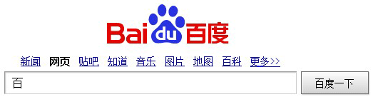 成都精神病医院