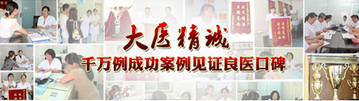 成都棕南精神疾病研究院