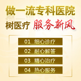 成都棕南精神疾病研究院