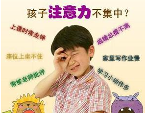 成都棕南精神疾病研究院治疗多动症