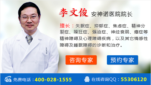 成都棕南精神疾病研究院治疗强迫症