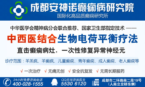 老年癫痫治疗不可一蹴而就