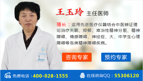 成都棕南精神疾病研究院