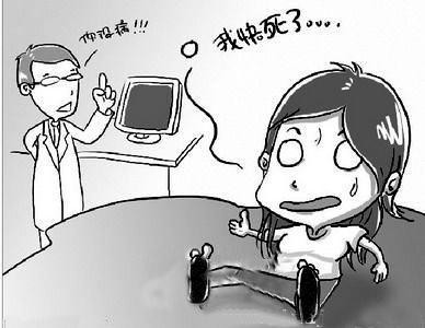 了解疑病症症状 科学规范治疗