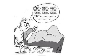 失眠多梦的成都治疗方法都有哪些