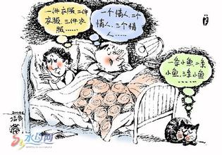 失眠对患者的身体危害有哪些