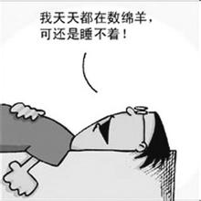 失眠常见的症状有哪几种