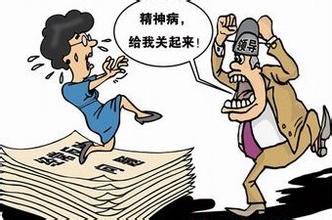 精神分裂症的三大危害有哪些