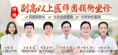 成都哪家医院治抑郁症好