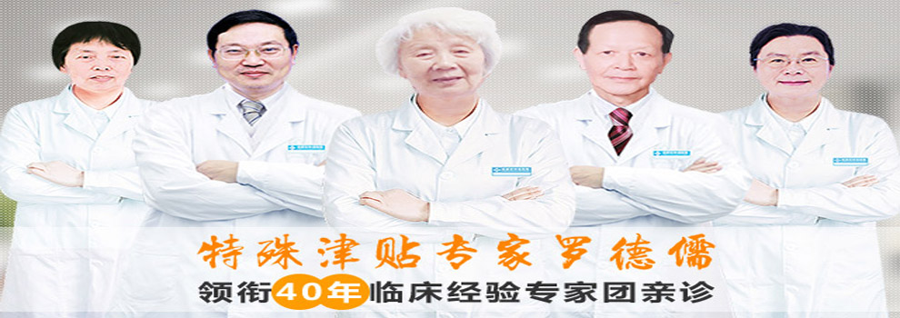 成都精神病医院