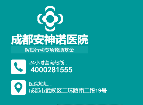 成都都有那些强迫症症状较为常见