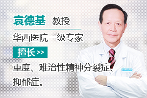 老人寂寞容易得抑郁