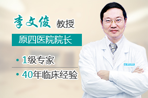 武侯区哪家医院自精神病好