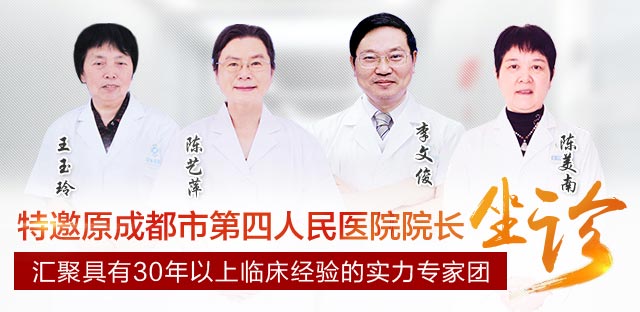 成都科学调理焦虑症的方法