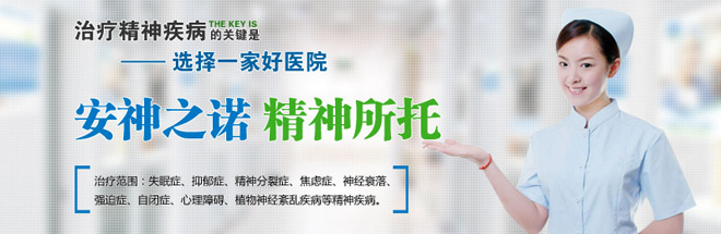 那些方法对于治疗焦虑症效果有效呢