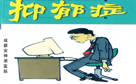 抑郁症都是怎么产生的，病因有哪些？