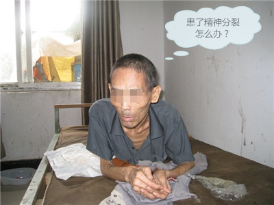 偏执型精神分裂症都有什么症状?