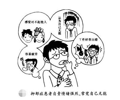 抑郁怎么才能预防？