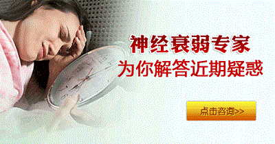 什么因素更容易引起神经衰弱？