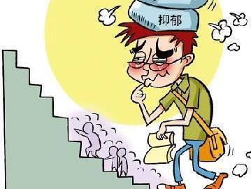 患有抑郁症的危害有哪几种