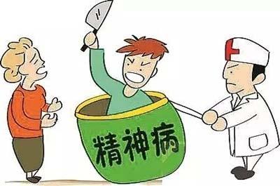 怎样知道自己是不是被精神分裂症所侵害了