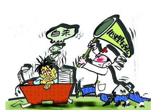 诊断精神分裂康复的标准是什么