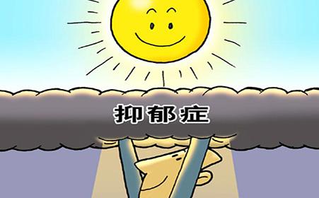 抑郁症的早期发作时会表现出哪些症状