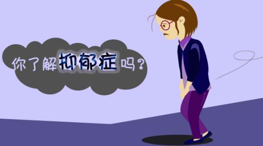 是什么原因导致女性在更年期患上抑郁症