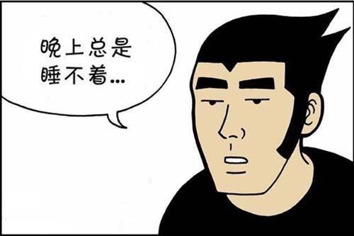 男性失眠的治疗问题