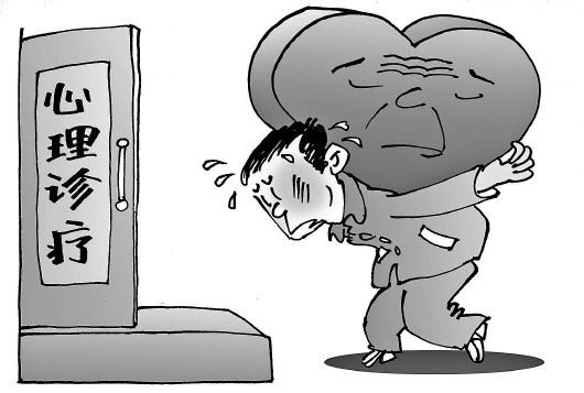 几种方法缓解抑郁症的烦恼