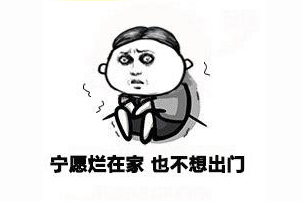 失眠对女性的危害有多大