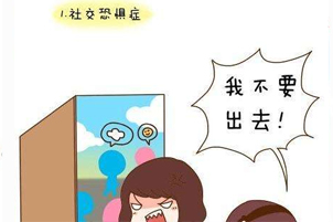 什么是产后抑郁症呢